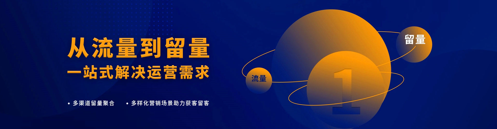 商河百度推广排名