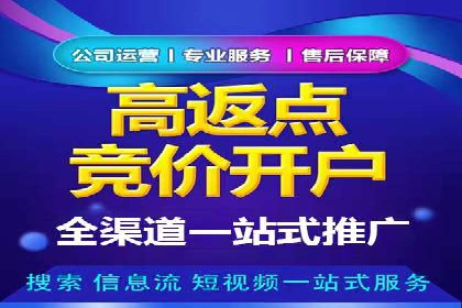 百度竞价排名如何助力中小企业发展？——案例分析